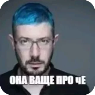 😳 emoji фрики стик Telegram sticker 23 of 81