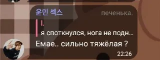 Sticker from пон. @leelilf
