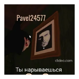 😡 emoji Роблкс Telegram sticker 18 of 32
