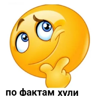 Sticker from я  ебло