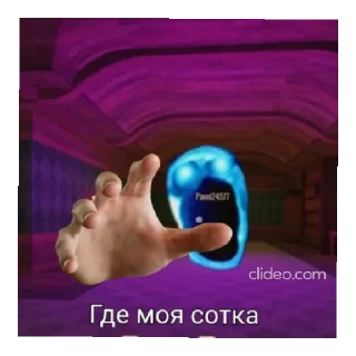 😄 emoji Роблкс Telegram sticker 8 of 9