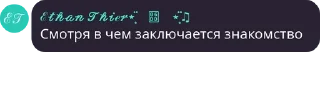 ❤️‍🔥 emoji легенда эдвард. Telegram sticker 8 of 81