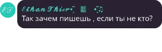 ❤️‍🔥 emoji легенда эдвард. Telegram sticker 23 of 81
