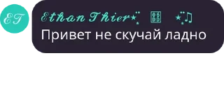 ❤️‍🔥 emoji легенда эдвард. Telegram sticker 10 of 81