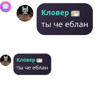 🧔‍♂️ emoji Ты че еблан? ::@ :: @fStikBo : Telegram sticker 11 of 120
