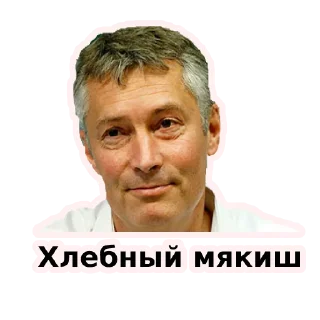 😏 emoji Евгений Ройзман Telegram sticker 9 of 52