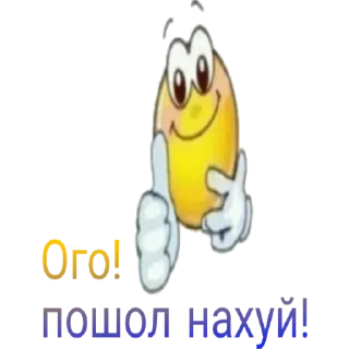 😁 emoji Слава Україні Telegram sticker 22 of 29