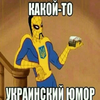 🤔 emoji Слава Україні Telegram sticker 12 of 29