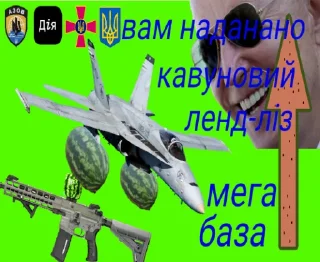 😎 emoji Укр генштаб Telegram sticker 6 of 11