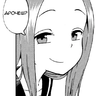😌 emoji Animemes by @anime_stickerr Telegram sticker 6 of 20