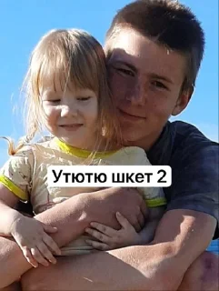 🥰 emoji nikita_milashka Telegram sticker 6 of 83