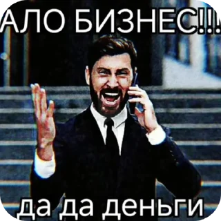 🏊 emoji Мемасыки by @Dmitri_Ytkin Telegram sticker 18 of 96