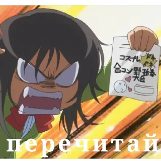 😈 emoji Президент - горничная! Telegram sticker 24 of 64