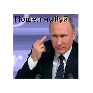 Sticker from Путин КРАШ❤️
