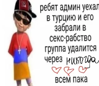 🌟 emoji Няшики💞😋 Telegram sticker 16 of 24
