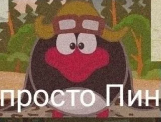 😃 emoji Пин_краш Telegram sticker 8 of 27
