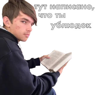 😤 emoji Самарская СОШ Telegram sticker 13 of 56