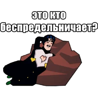 Sticker from Запомни меня