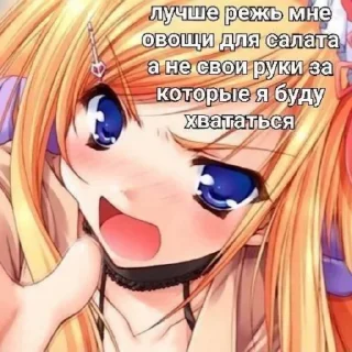 😡 emoji Няши Telegram sticker 24 of 54