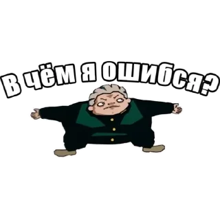 🖼 emoji Запомни меня Telegram sticker 13 of 61