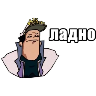 🖼 emoji Запомни меня Telegram sticker 23 of 61