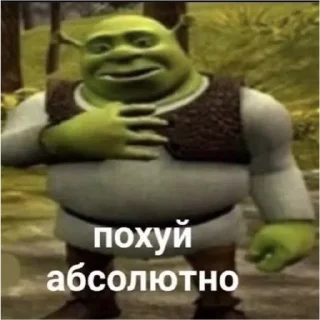 Sticker from shrek