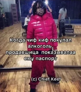 🌟 emoji chiefkeef Telegram sticker 22 of 33
