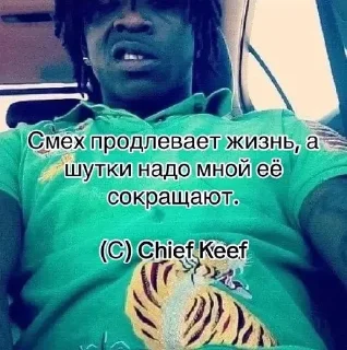 🌟 emoji Chief Keef // Женщина 𑄝 Telegram sticker 9 of 16