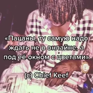 🌟 emoji Chief Keef // Женщина 𑄝 Telegram sticker 16 of 16