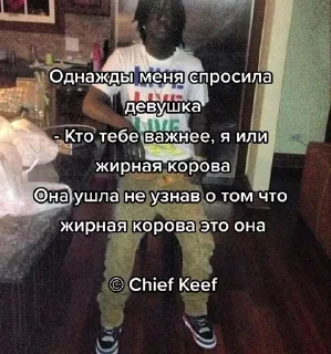 🌟 emoji chiefkeef Telegram sticker 2 of 33