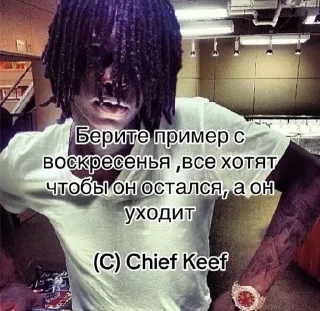 🌟 emoji Chief Keef // Женщина 𑄝 Telegram sticker 7 of 16