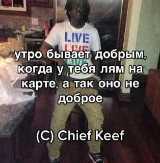 🌟 emoji Chief Keef // Женщина 𑄝 Telegram sticker 11 of 16