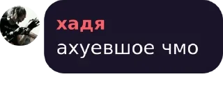 😒 emoji пидарасы Telegram sticker 14 of 102