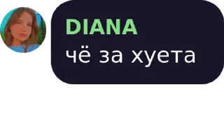 🤨 emoji пидарасы Telegram sticker 10 of 102