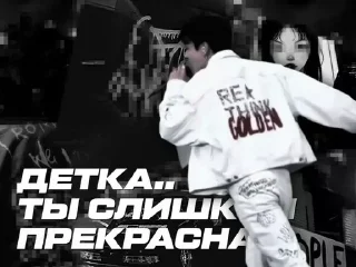 Sticker from Для Крабса от Майка