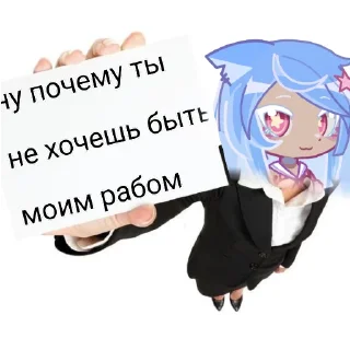 🧸 emoji Магистр гейства Telegram sticker 8 of 20