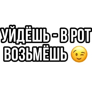 Sticker from ОСУЖДАЮ