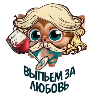 🍺 emoji Вольстик (Wall stickers) Telegram sticker 12 of 30