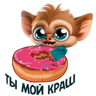 🥰 emoji Вольстик (Wall stickers) Telegram sticker 20 of 30