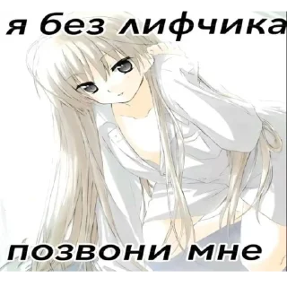 🤩 emoji Я без Telegram sticker 8 of 8