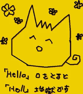 Sticker from "Потому что мы. . . Могекос."