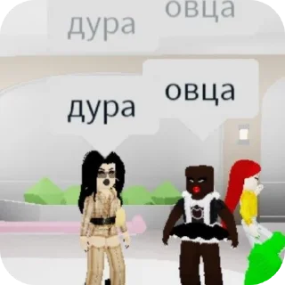 🤬 emoji Роплакс (SUS)(motomotoSYSL) Telegram sticker 15 of 24