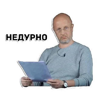😄 emoji Гоблин Telegram sticker 21 of 24