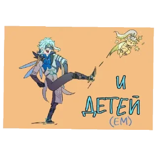 🖼 emoji Дотторик @the_sin_of_kringe Telegram sticker 18 of 111