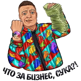 😎 emoji Просто стикеры Telegram sticker 10 of 60