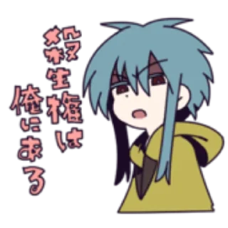 👿 emoji LINE marutoku_ktgi от @kurkumushkka Telegram sticker 12 of 32