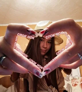 ❤️ emoji Она хороша Telegram sticker 6 of 98