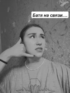 😎 emoji Она хороша Telegram sticker 13 of 98