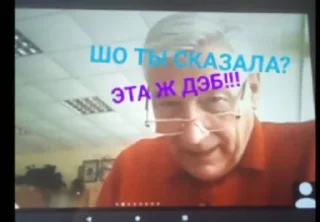 😶 emoji Всевышний отец Telegram sticker 20 of 30