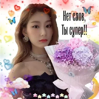 🫂 emoji Я топ Telegram sticker 9 of 46